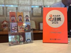 -上海神旺大酒店