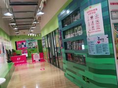 -英孚教育青少儿(宝龙中心)