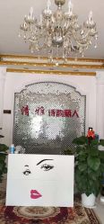 -清雅诗韵丽人产后恢复(回龙观店)