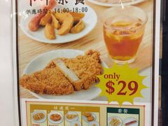 菜单-银咖喱(元朗广场店)