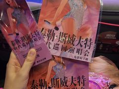 -SFC上影影城(港汇永华IMAX激光店)