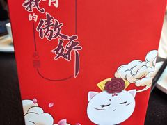 -唐猫庭院·千年陕菜(赛格国际购物中心店)