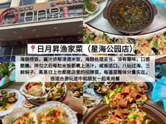 -星海广场