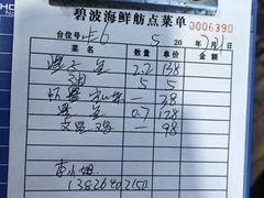 -蓝湾碧波·老字号·疍家非遗海上餐厅