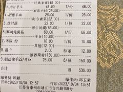 -尚香汤包文博馆(合兴路店)