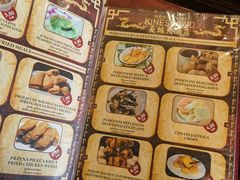 -萨拉热窝长城中餐厅