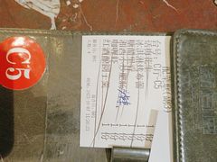 -新白鹿餐厅(爱琴海购物中心店)