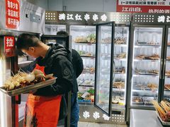 -满江红串串香(七道堰街店)