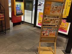 -麦当劳(百联西郊购物中心店)