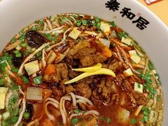 -秦和居(大唐时代店)