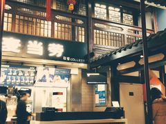 -麦当劳(南后街店)