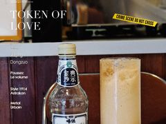 红花油冰美式-舊新事咖啡NOTHING NEW COFFEE