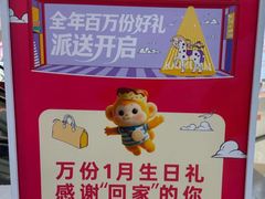 -开元商城(钟楼店)