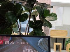 -文昌邓记清补凉(西沙路店)