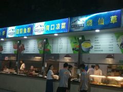 -鲁班喜悦酒店