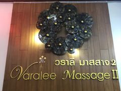 -新月水疗保健中心(2号店)