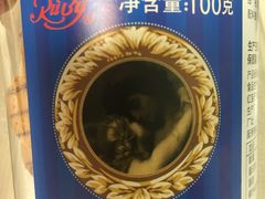 -红宝石·鲜奶小方(曲阳店)