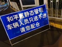 -王中王刨冰
