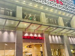 -堂会·KTV·自助餐·团建聚会(天河店)