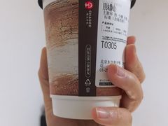 -霸王茶姬(东方新天地店)