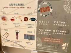 -杏甜品(尖沙咀加拿分道店)