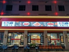 门面-五七小李子油焖大虾(总店)