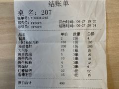 -赤甲皇(仙霞路店)