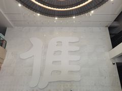 -中国客家博物馆