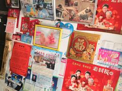 -香雪海