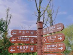-苏州太湖国家湿地公园
