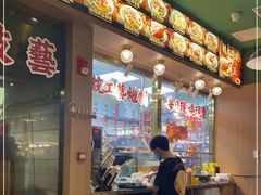 -肥小福·烧鹅专门店(环宇荟店)
