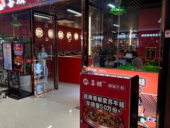-喜蛙·铜锅牛蛙(滨湖融创茂店)