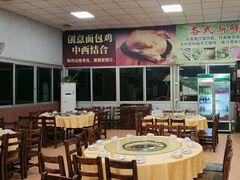 -龙回山庄