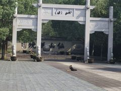 -仙山湖景区