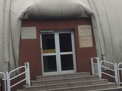 -北京市海淀外国语实验学校