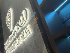 -屋有岛沉浸游戏旗舰店(中山公园店)
