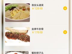 -熙春园餐厅