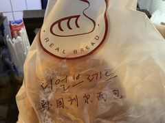 -韩国利尔面包(桂林路店)