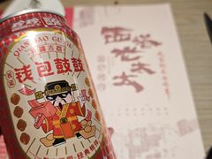 -西塔老太太泥炉烤肉(望京一店)