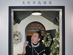 -王府半岛酒店·大堂茶座