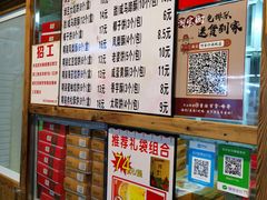 -阿吉仔(大元路店)