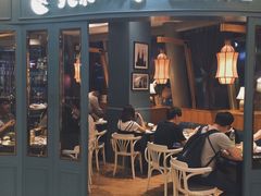 门面-美奈小馆·越南料理(福田星河COCO Park店)