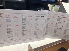 菜单-奈雪的茶(印象城店)