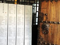 -三味书屋(复兴门内大街店)