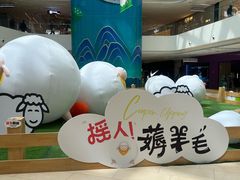 -阳光天地