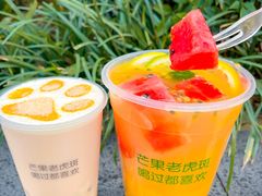 -茶屿水果茶(太古里店)