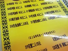 -云腾砂锅粥(龙津东路店)