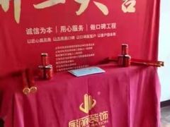 -居丽装饰空间设计(总部)