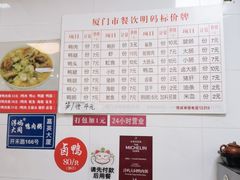 -浮屿大同鸭肉粥·始于1983年