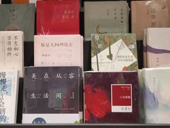 -西西弗书店·矢量咖啡(新光天地店)